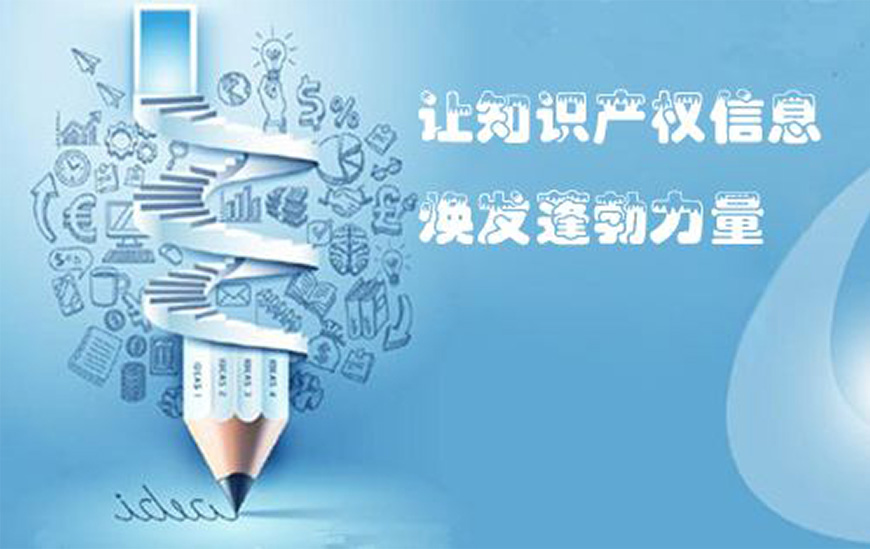 【知产贯标全攻略 中兴达为您详细解读】价格